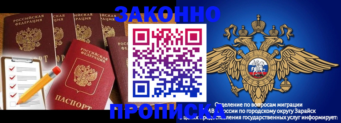 прописка для кредита в Урус-Мартане